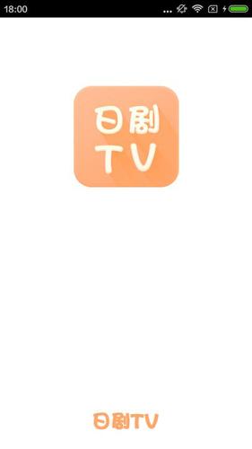 日剧TV2021最新版