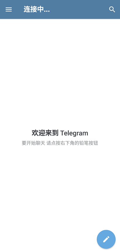 telegram中文版安卓包