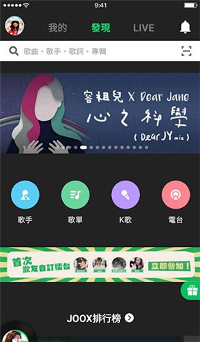 com.tencent.ibg.joox׿ֻ