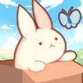 盒中小兔